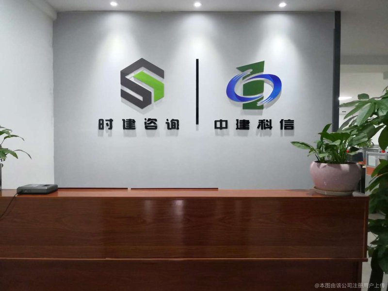 信息咨询业的上海风向标：洞察未来趋势