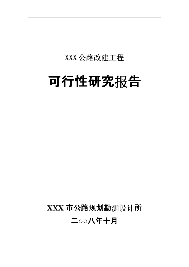 现代企业如何应对复杂多变的市场环境